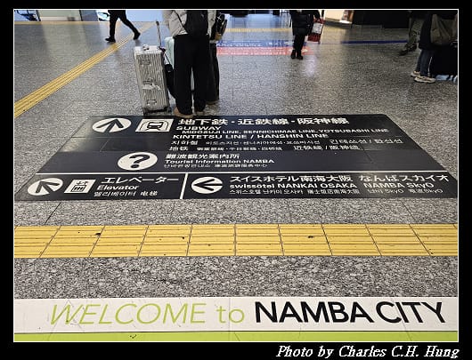 空港急行_011.jpg