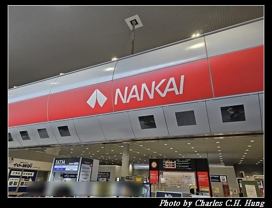 空港急行_001.jpg