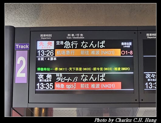 空港急行_005.jpg