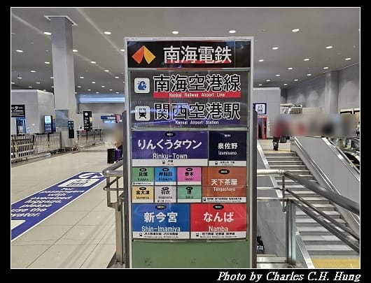 空港急行_002.jpg