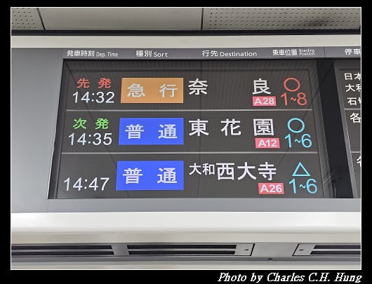空港急行_017.jpg