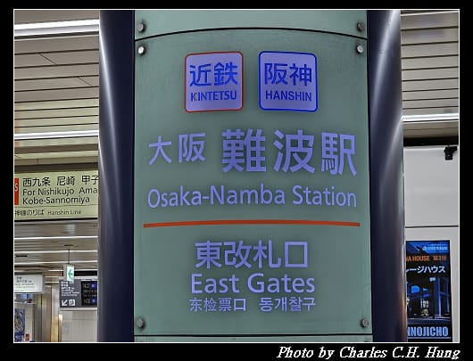 空港急行_014.jpg