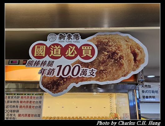 熊棒_005.jpg