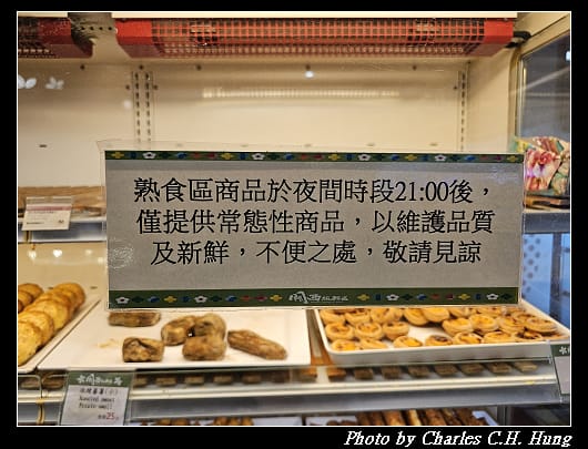 熊棒_009.jpg