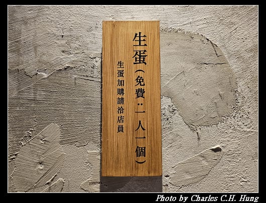 挽肉_014.jpg