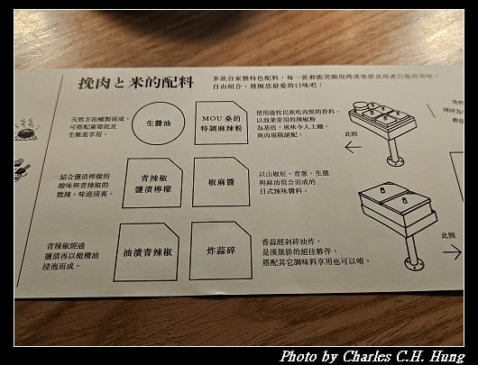 挽肉_024.jpg