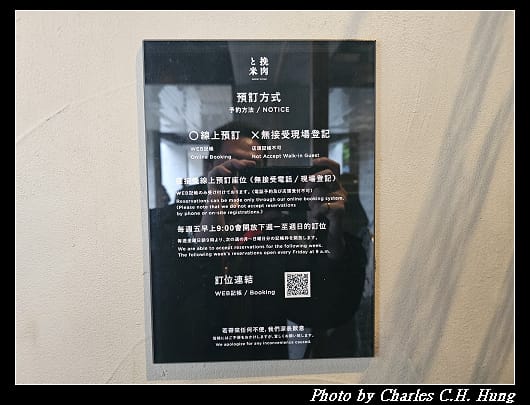 挽肉_003.jpg