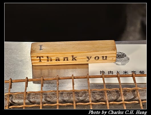 挽肉_057.jpg