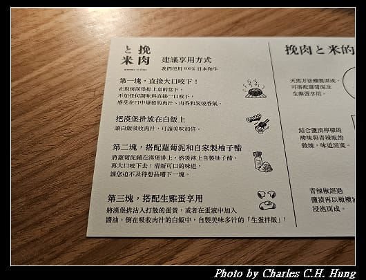 挽肉_023.jpg