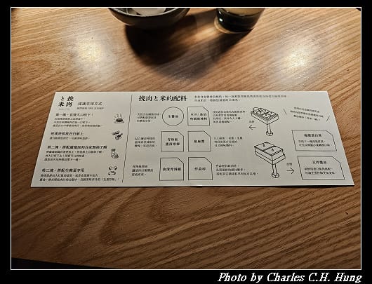 挽肉_021.jpg