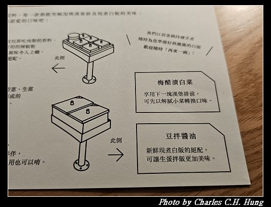 挽肉_025.jpg