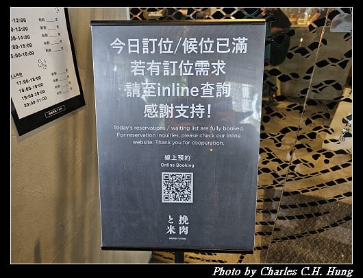 挽肉_004.jpg
