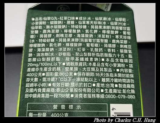 仙草_005.jpg