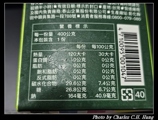 仙草_006.jpg