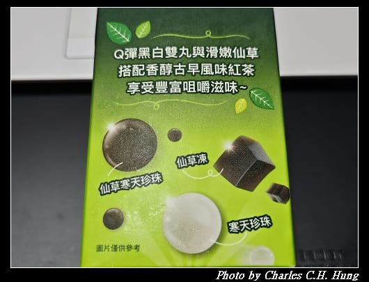 仙草_004.jpg