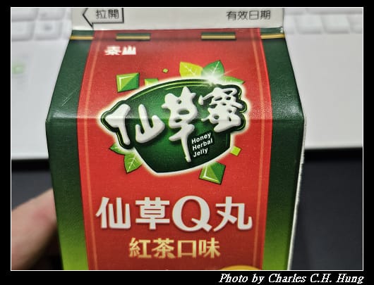 仙草_002.jpg