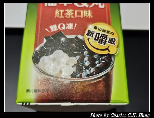 仙草_003.jpg