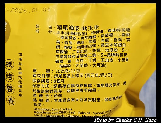 玉米_007.jpg