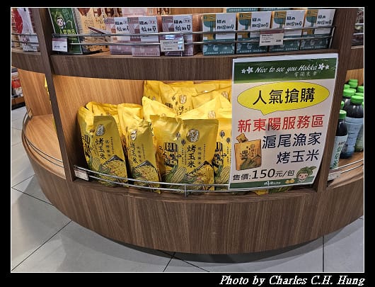 玉米_002.jpg