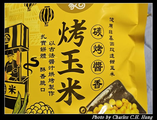 玉米_004.jpg