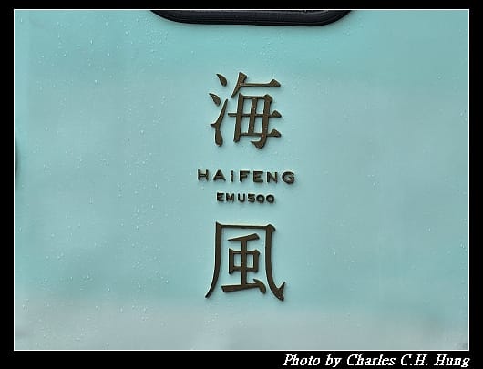海風_028.jpg