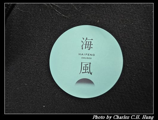 海風_013.jpg