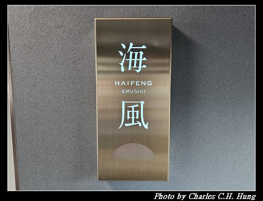 海風_037.jpg