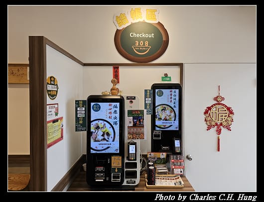三零八_014.jpg