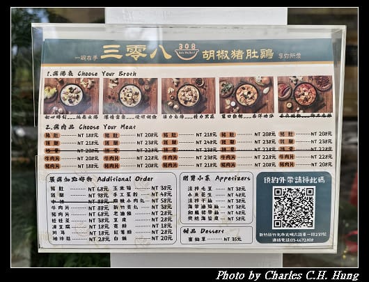 三零八_004.jpg