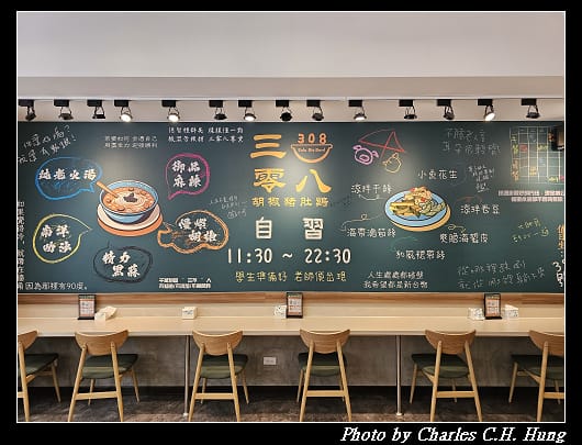 三零八_007.jpg