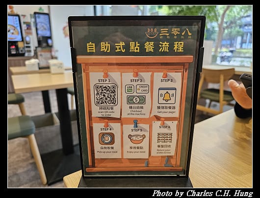 三零八_012.jpg