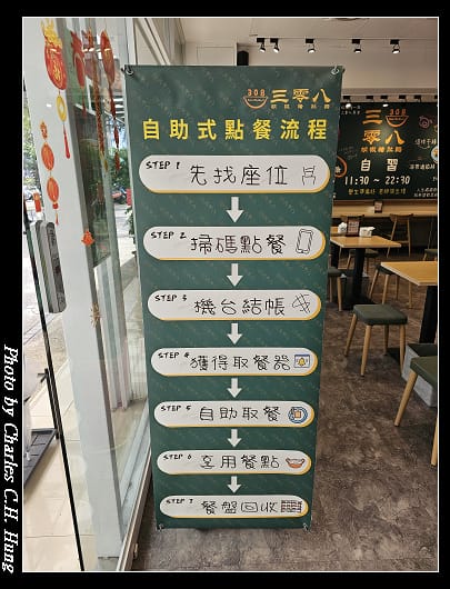 三零八_005.jpg
