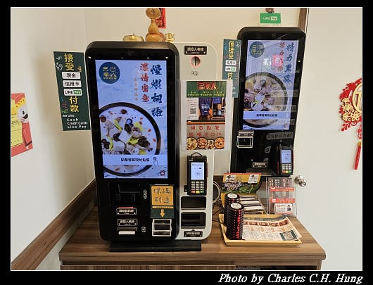 三零八_015.jpg