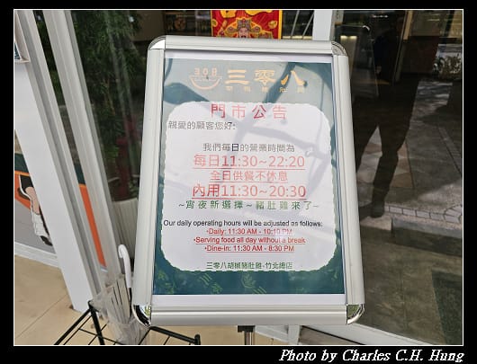 三零八_003.jpg