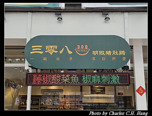 三零八_002.jpg