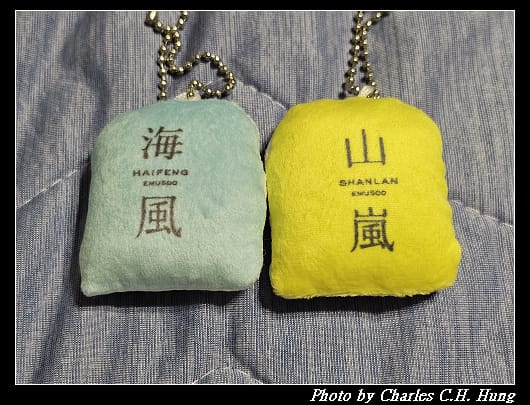 掛飾_013.jpg