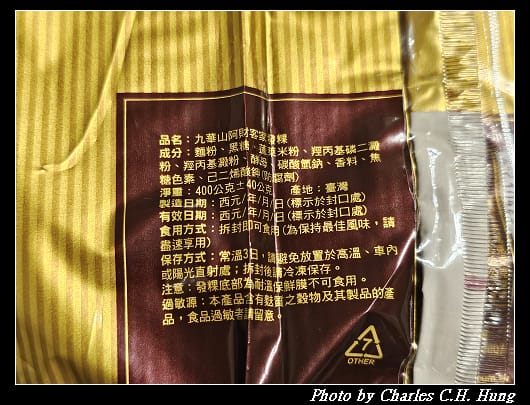 阿財_007.jpg 阿財_007.jpg