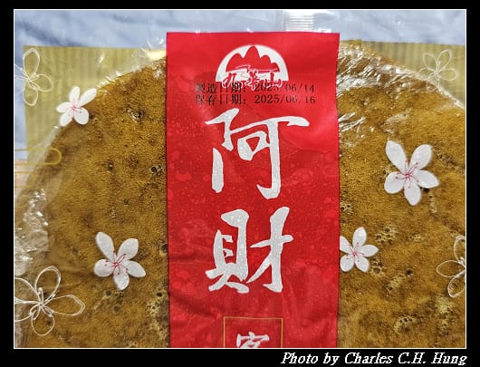 阿財_002.jpg 阿財_002.jpg