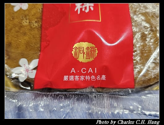 阿財_003.jpg 阿財_003.jpg