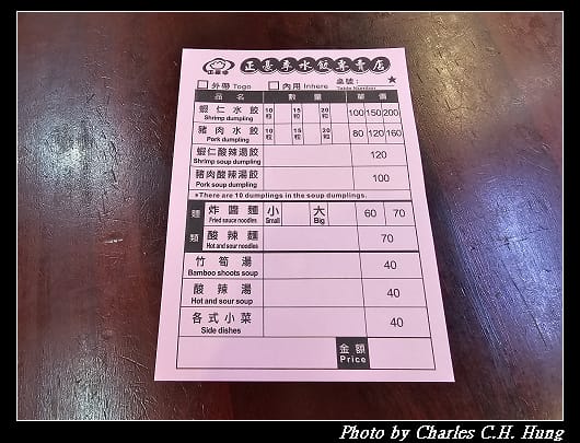 正豪_006.jpg