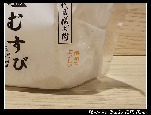 八代目_003.jpg