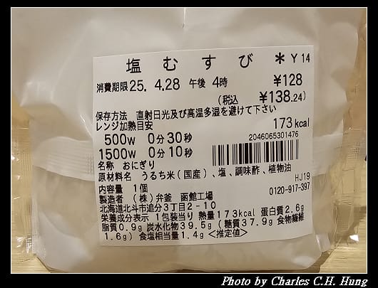 八代目_004.jpg