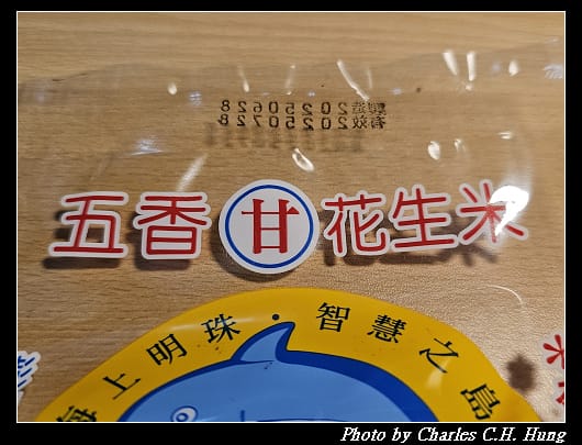 花生_002.jpg