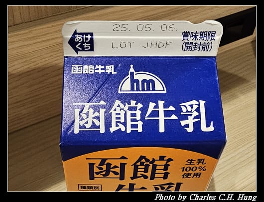 牛乳_003.jpg