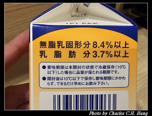 牛乳_004.jpg