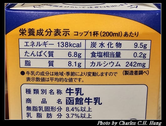 牛乳_007.jpg