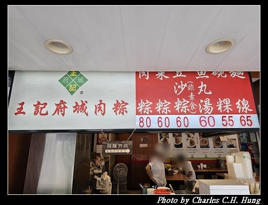 王記_003.jpg