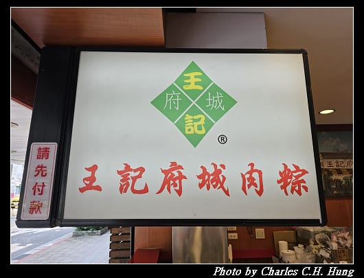 王記_002.jpg