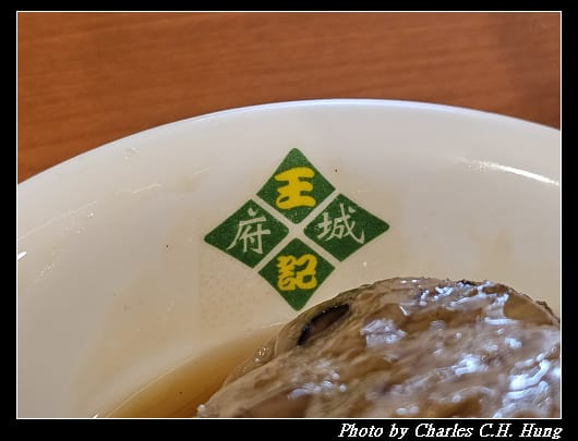 王記_009.jpg