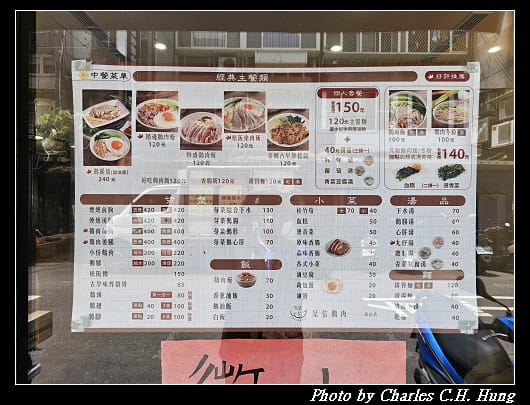 呈信_002.jpg